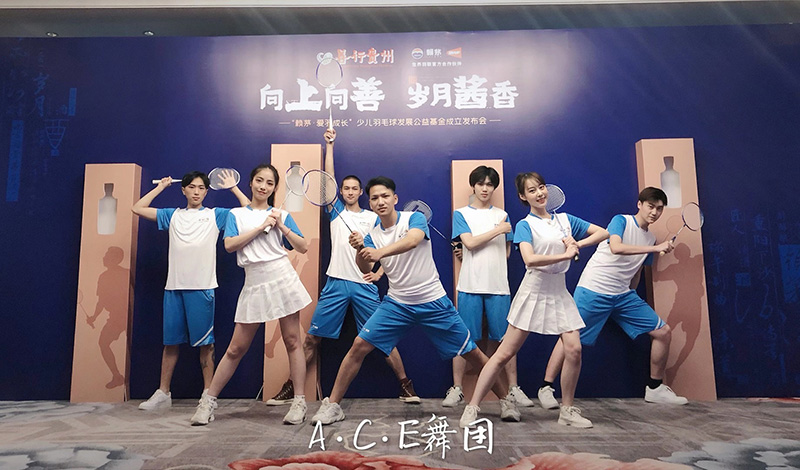 舞團表演演員